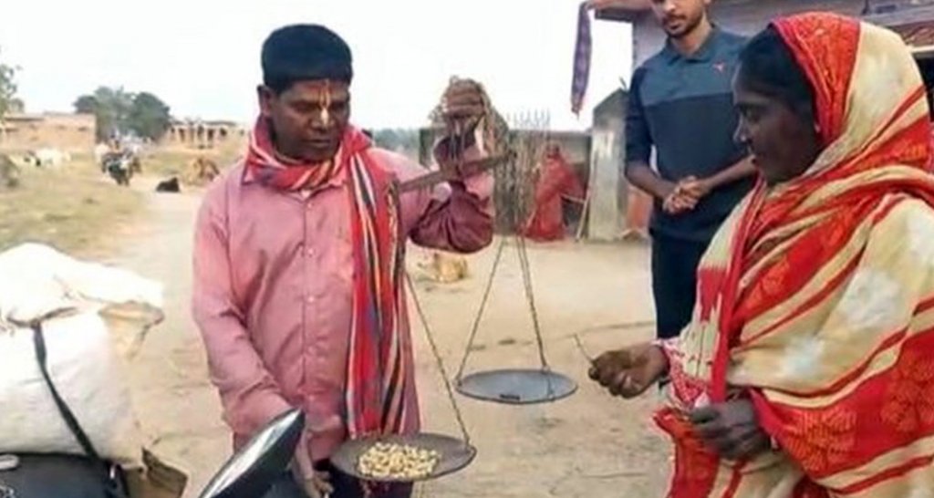 কাঁচা বাদাম