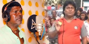 কাঁচা বাদাম