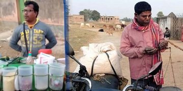 কাঁচা বাদামের