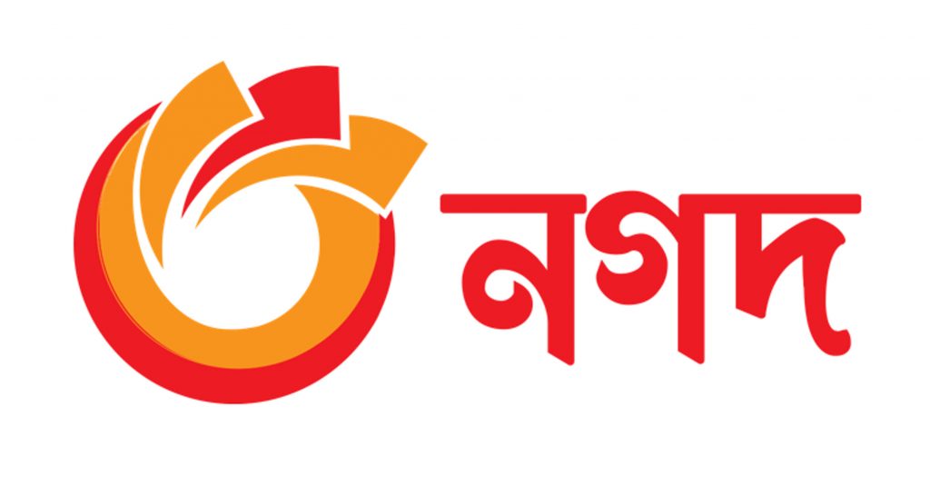 নগদ একাউন্ট