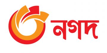 নগদ একাউন্ট
