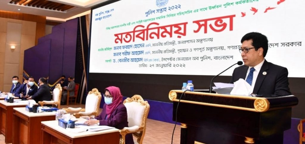 জনগণের আস্থা অর্জনে সক্ষম হয়েছে পুলিশ: জনপ্রশাসন প্রতিমন্ত্রী