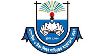 মাউশির জরুরি নির্দেশনা