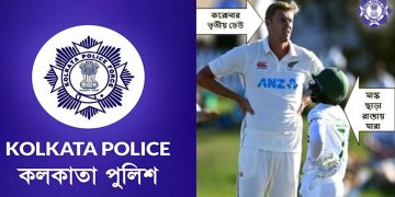 মুমিনুলের ছবি