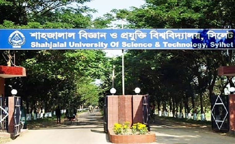 শাবিপ্রবিতে প্রথম বর্ষের ভর্তি কার্যক্রম স্থগিত