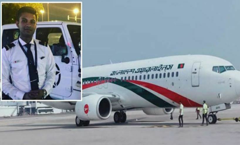 ৩ কোটি টাকার স্বর্ণসহ সৌদিতে বাংলাদেশী কেবিন ক্রু আটক