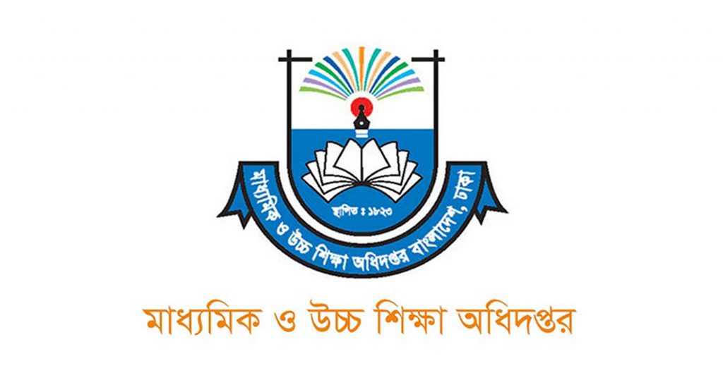 স্কুলে যাওয়া বন্ধ