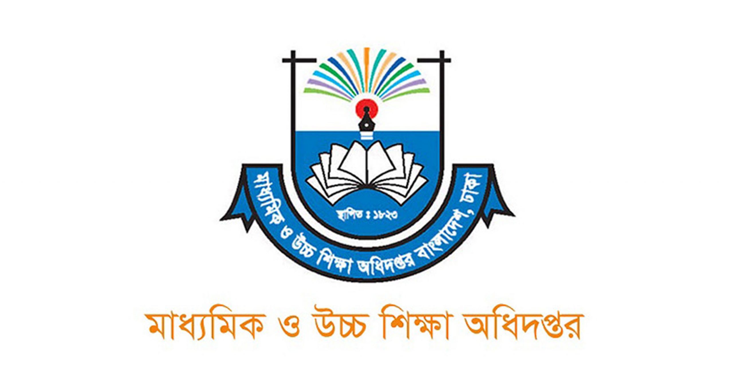 স্কুলে যাওয়া বন্ধ