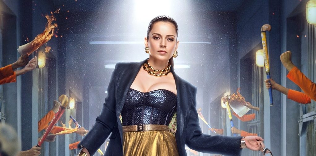 কঙ্গনা রানাওয়াত