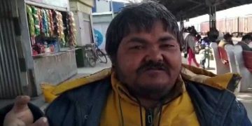 ডিজিটাল মুদ্রায় ভিক্ষা