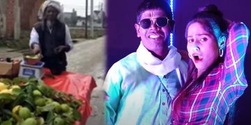 পেয়ারা গান