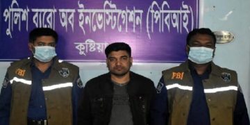 মৃত রিপনকে পাঁচ বছর পর জীবিত উদ্ধার