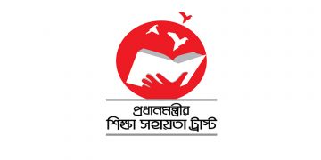 শিক্ষার্থীদের উপবৃত্তির