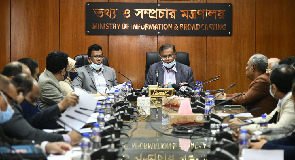 ৩১ মার্চের মধ্যে ‘সেট টপ বক্স’ পাচ্ছেন ঢাকা ও চট্টগ্রামের গ্রাহকরা