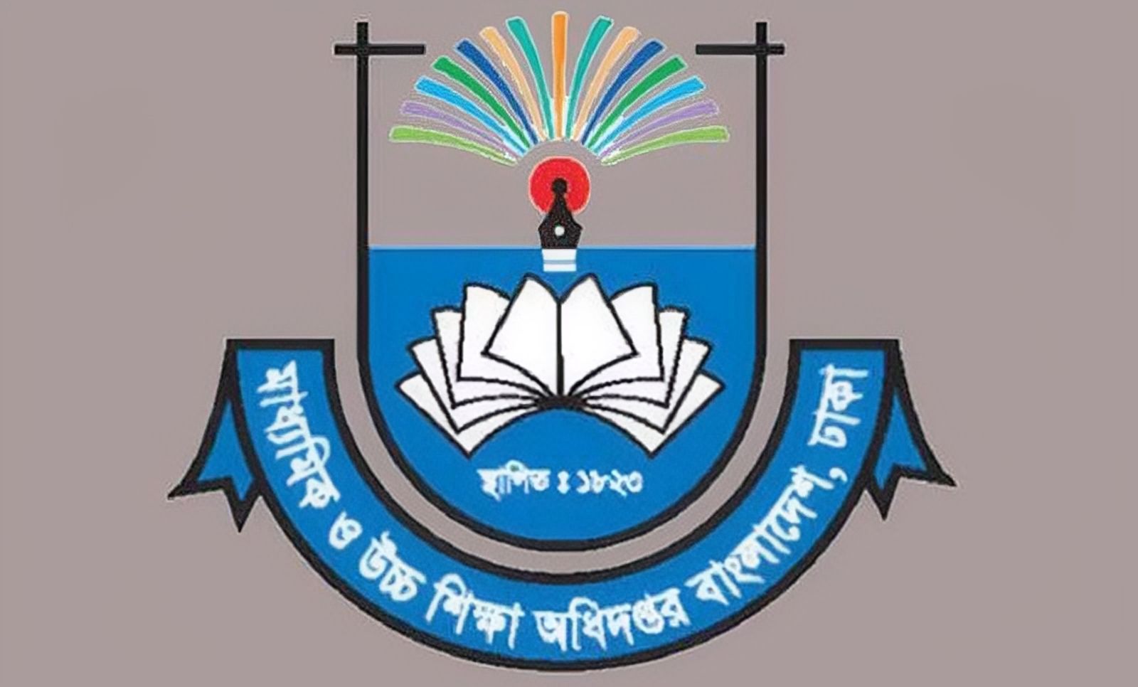 মাউশি