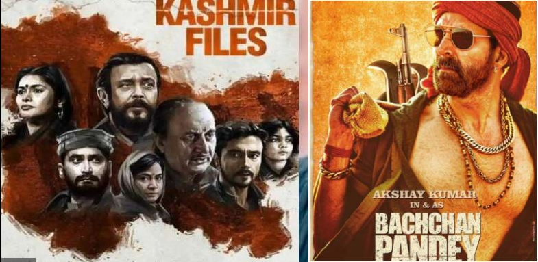 হলে শুধু 'The Kashmir Files' চলবে, ‘Bachchan pandey’র প্রদর্শন বন্ধ করার হুমকি গুণ্ডাবাহিনীর!
