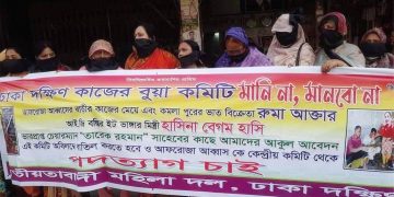 কাজের বুয়া কমিটি