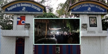 এফডিসি