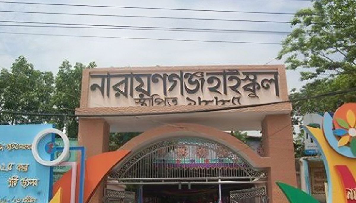 ভর্তি বাণিজ্যে বাধা, বিজ্ঞান শিক্ষককে লাঞ্ছিত