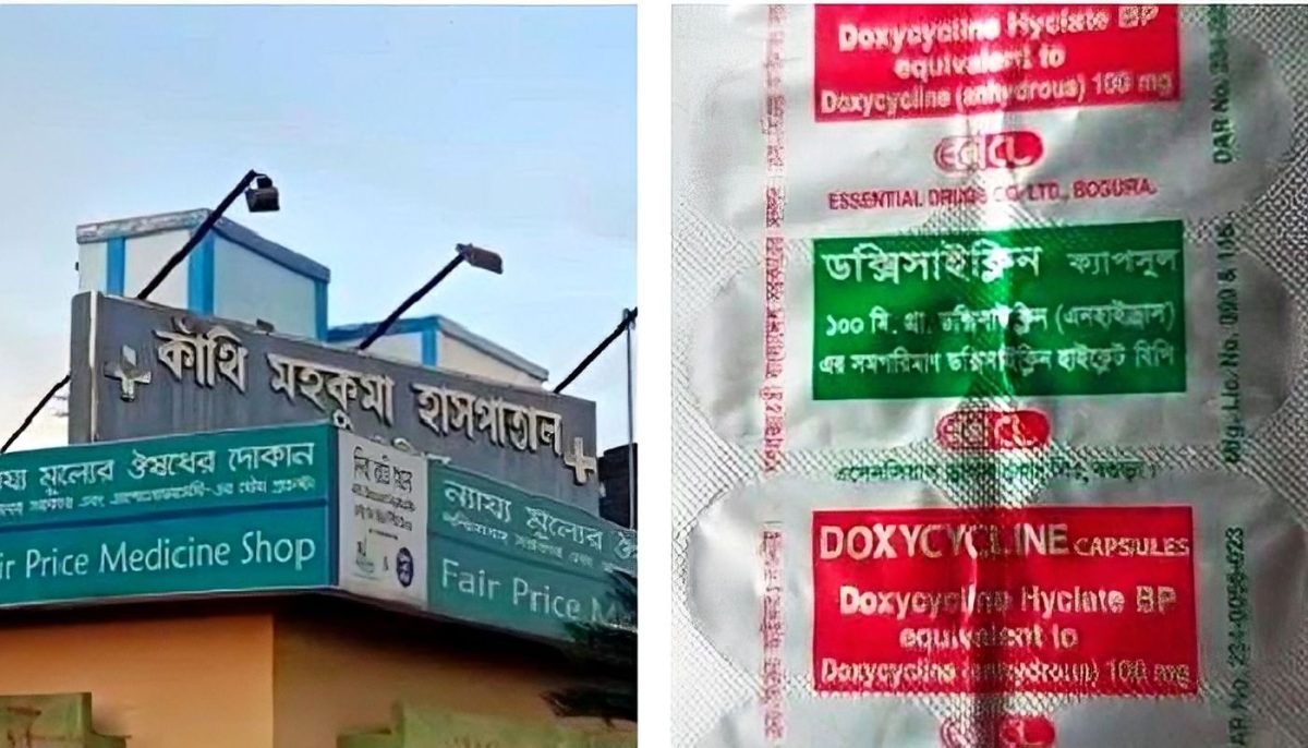 পশ্চিমবঙ্গের হাসপাতালে বাংলাদেশের সরকারি ওষুধ!