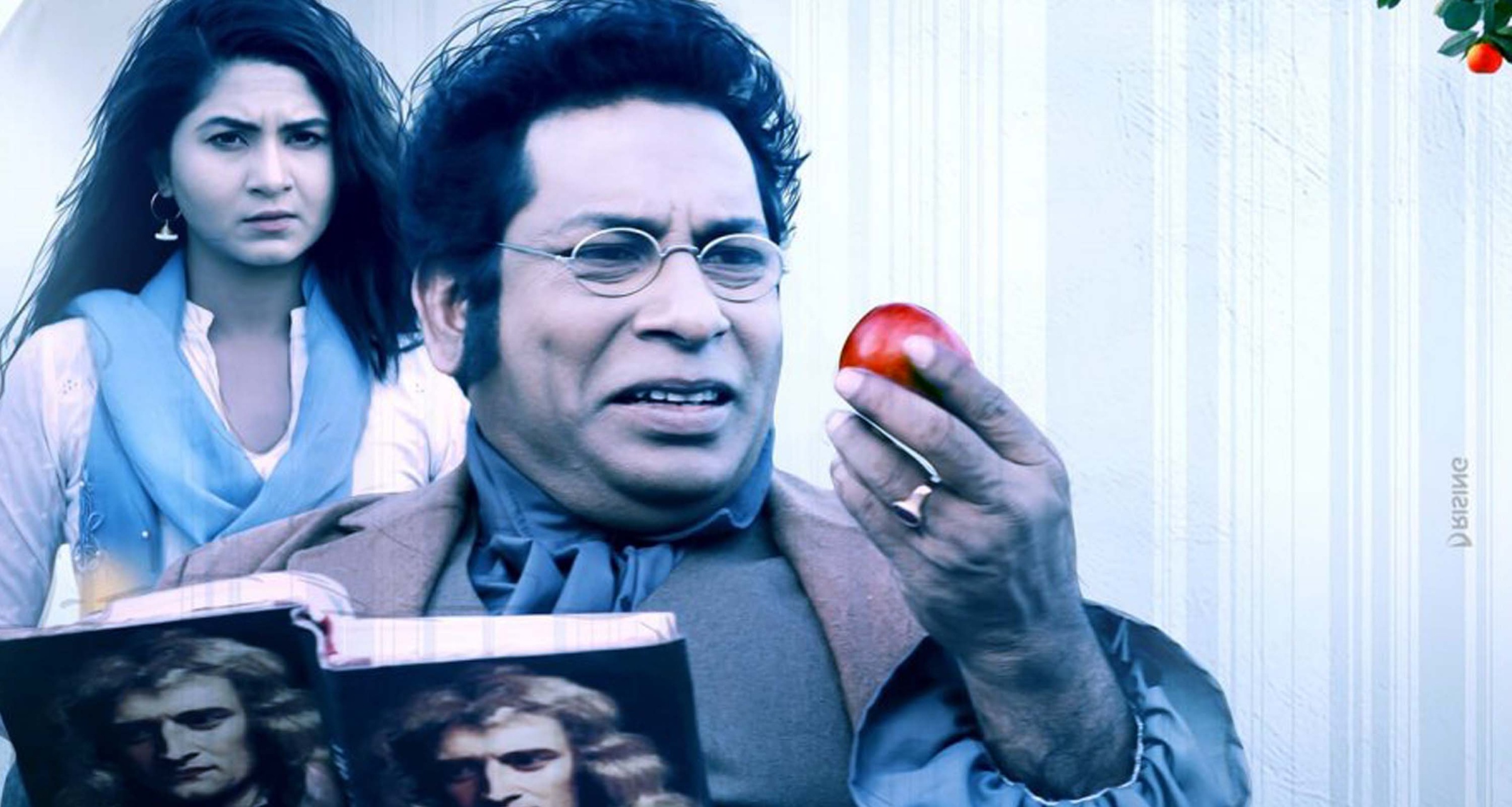 আইজ্যাক নিউটন