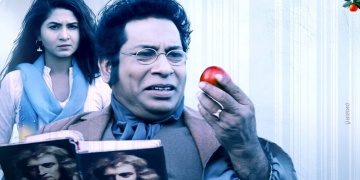 আইজ্যাক নিউটন