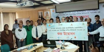 আনলিমিটেড ডাটা প্যাকেজ
