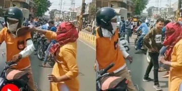 ডেলিভারী ম্যান
