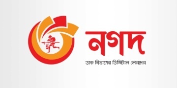 নগদ