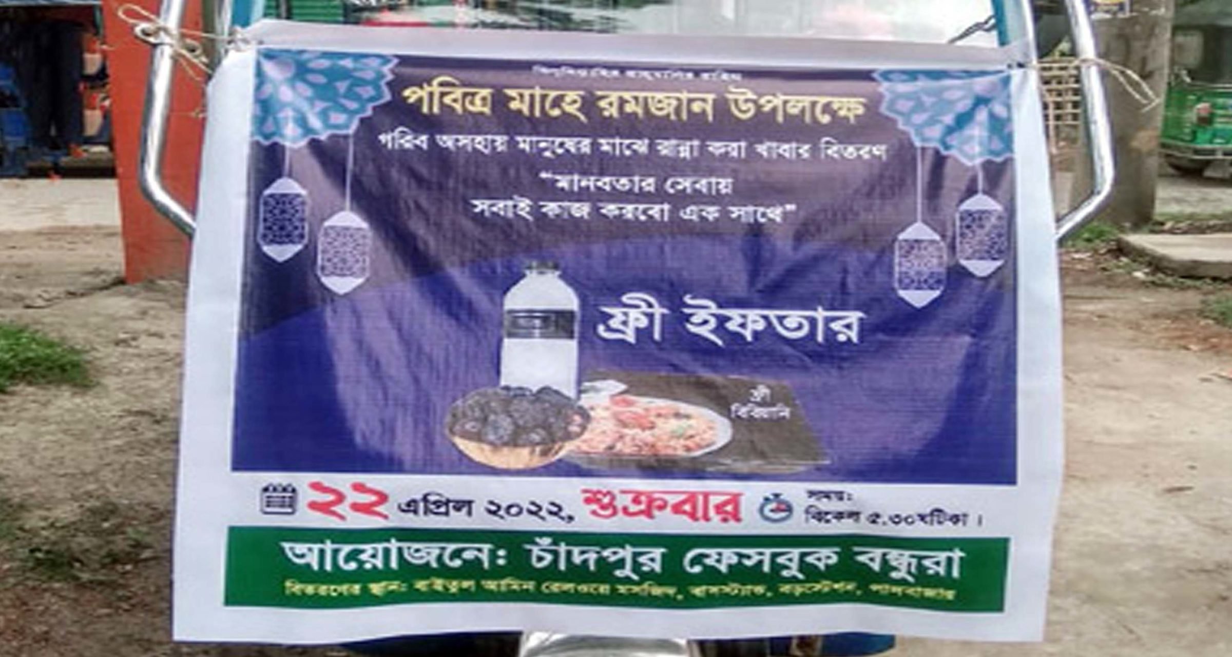 ফেসবুক ব্যবহার