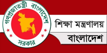 বেসরকারি শিক্ষক নিয়োগে