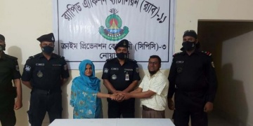 বোনকে ফিরে পেলেন ভাই