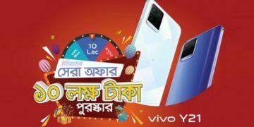 ভিভো