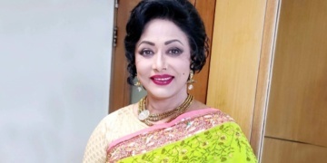 রোজিনা