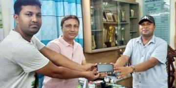 হারিয়ে যাওয়া মোবাইল