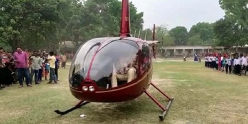 হেলিকপ্টারে বউ