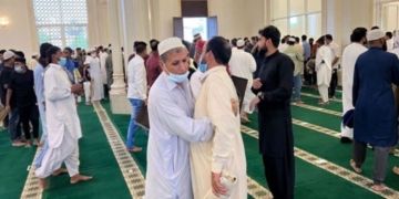 ঈদুল ফিতর