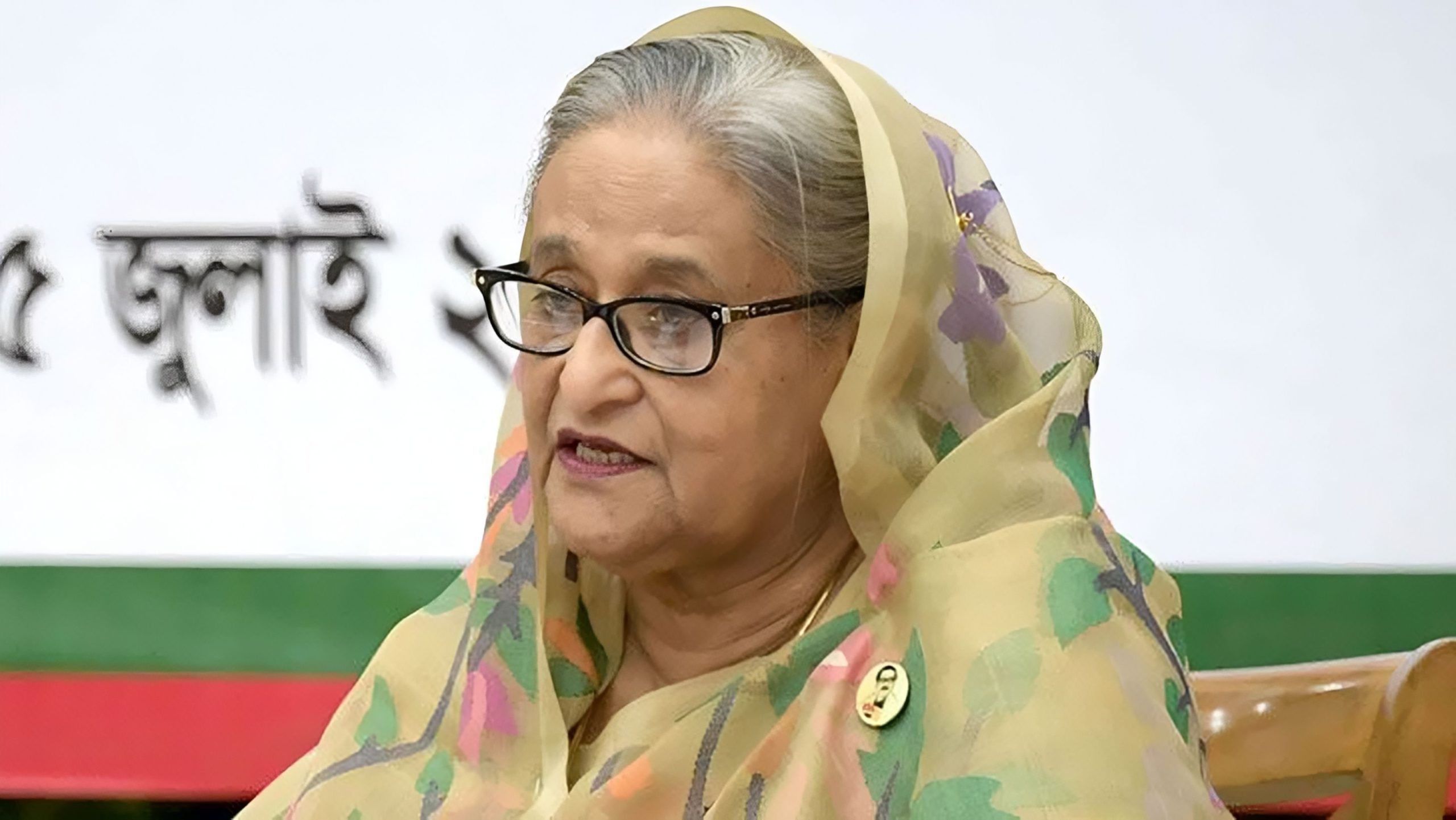 প্রধানমন্ত্রী শেখ হাসিনা