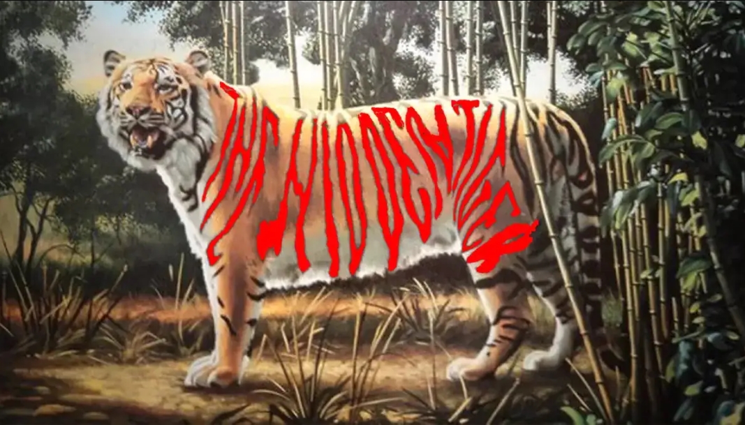বাঘ