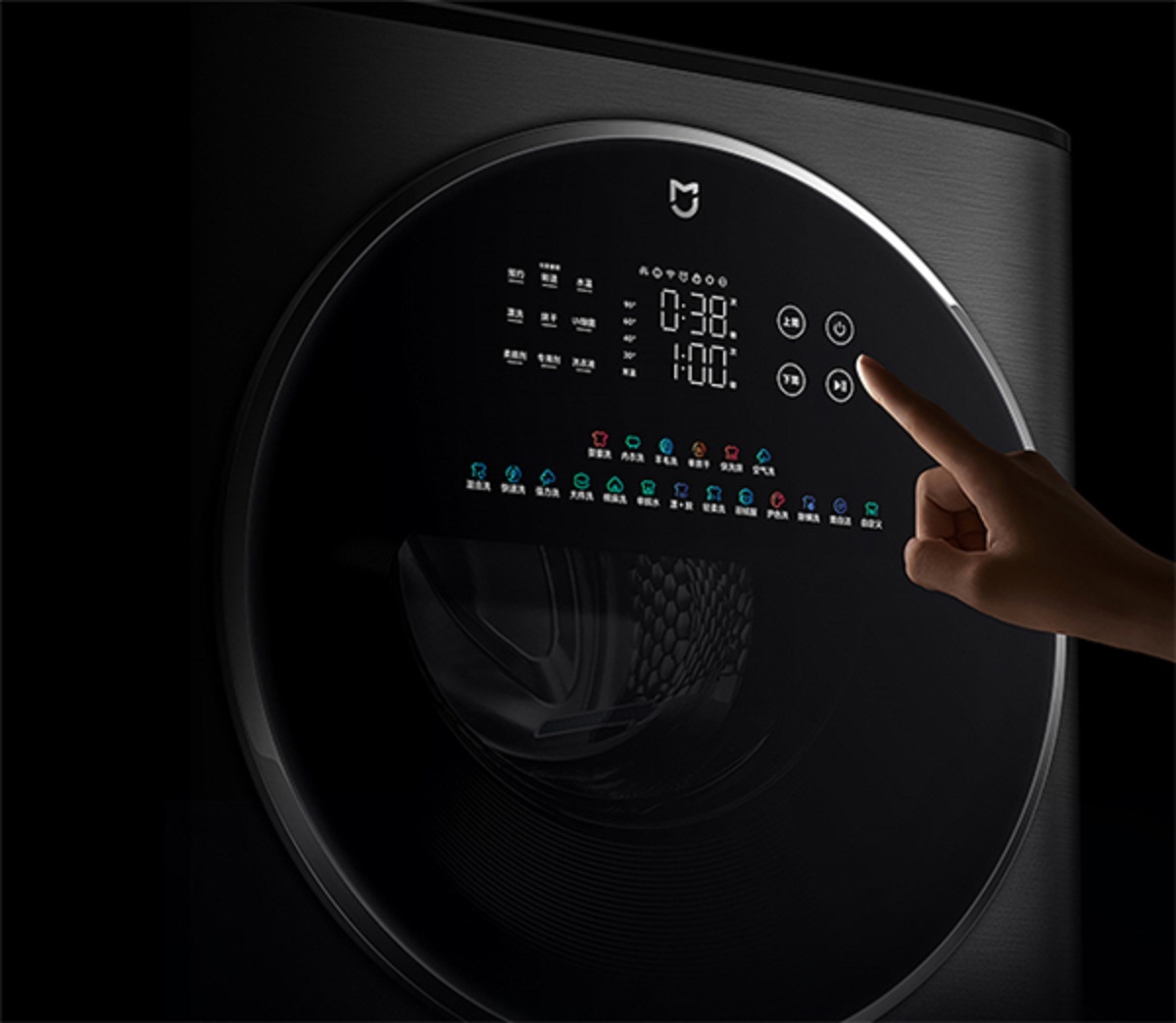 MIJIA washing and drying machine