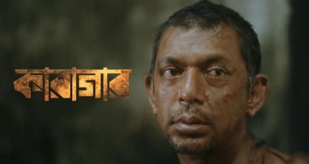 কারাগার