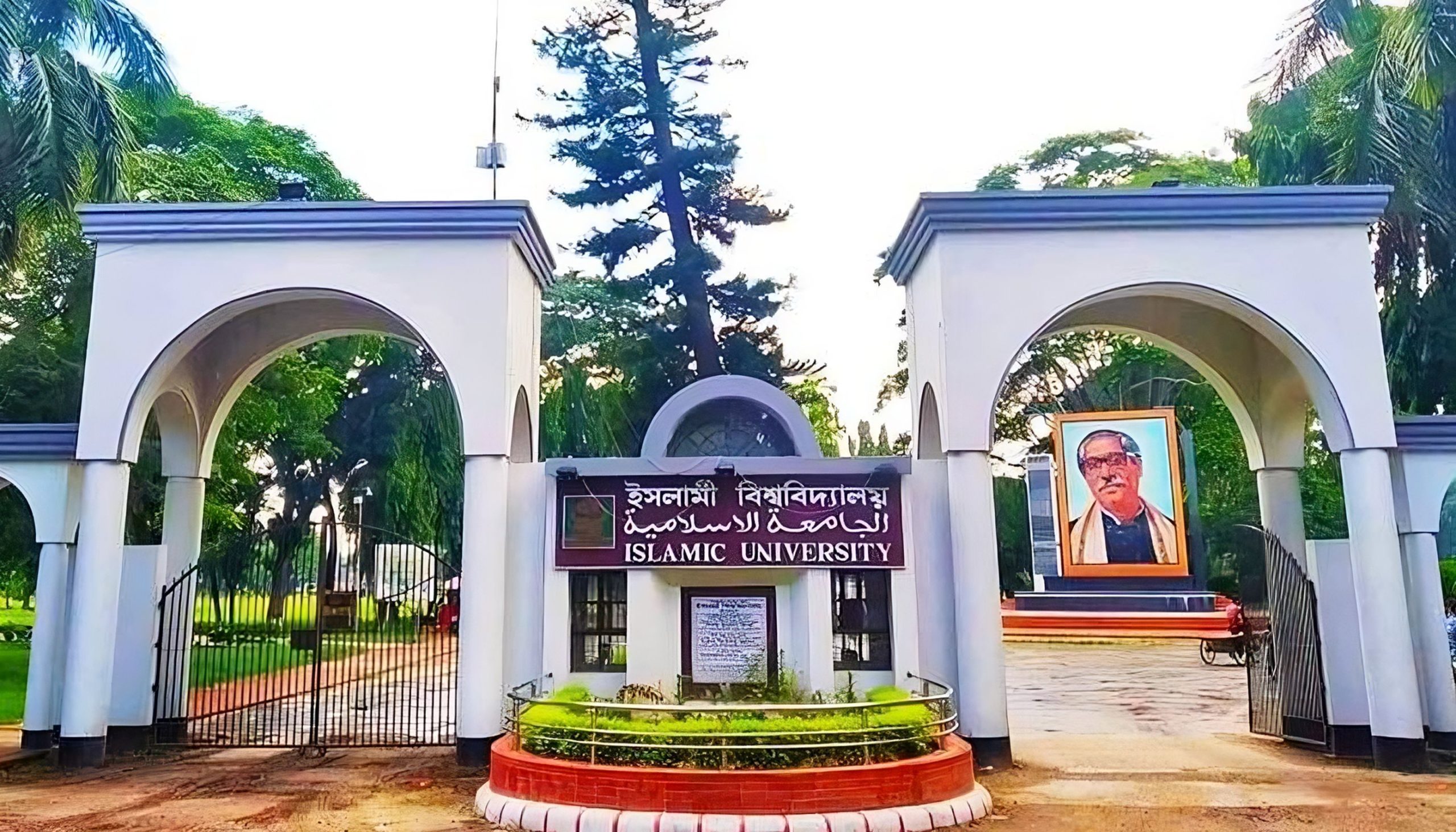 ইবিতে বঙ্গবন্ধু চেয়ার অধ্যাপক নিয়োগের জোর দাবী