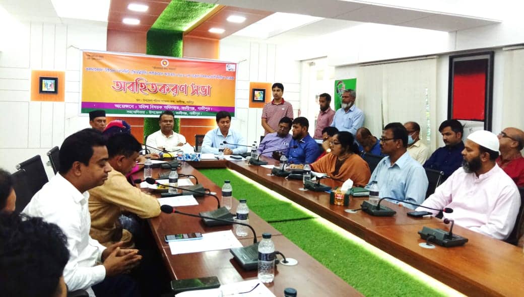 কালীগঞ্জে ভিডব্লিউবি অবহিতকরণ সভা ভিডব্লিউবি অবহিতকরণ সভা