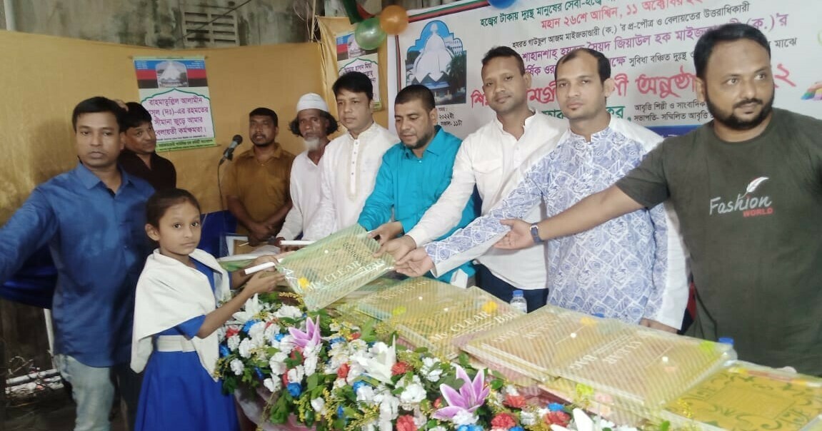 গাউসিয়া হক কমিটির বাকলিয়া শাখার শিক্ষা সামগ্রী বিতরণ