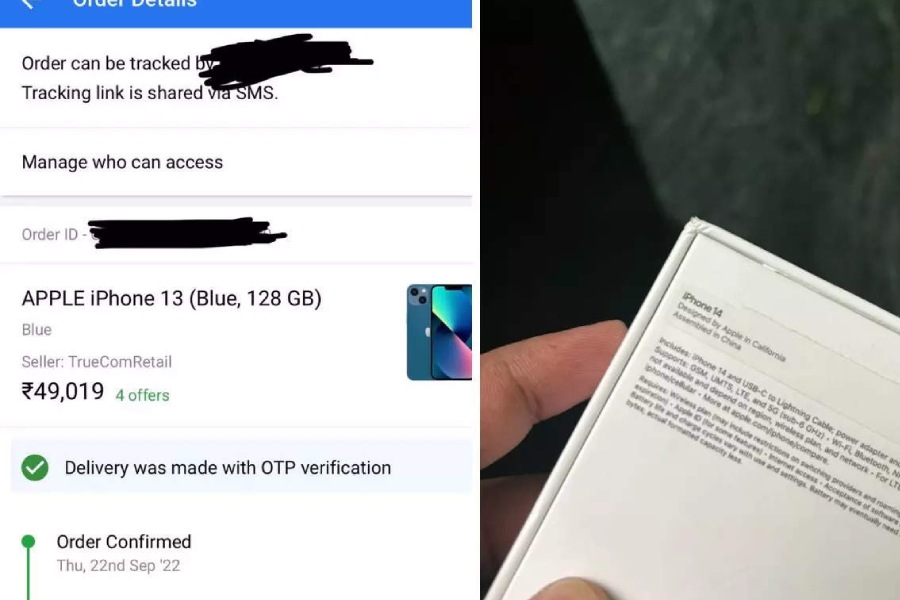 আইফোন ১৪