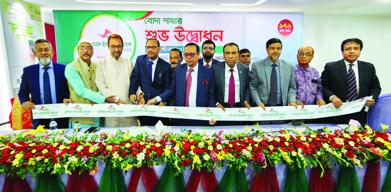 পঞ্চগড়ের বোদায় সোশ্যাল ইসলামী ব্যাংকের ১৭৬তম শাখার উদ্বোধন