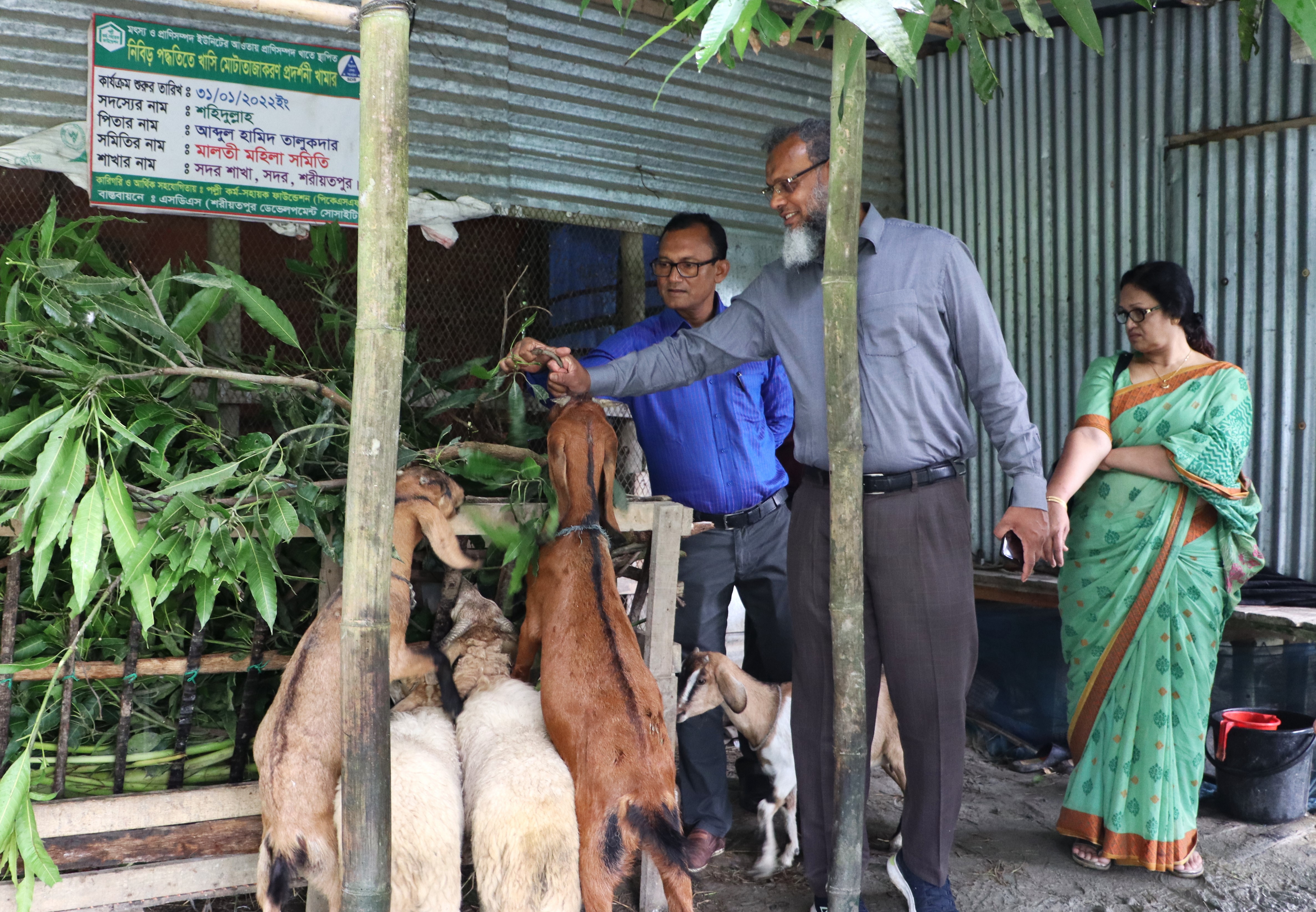 পিকেএসএফ’র উপ-ব্যবস্থাপনা পরিচালকের এসডিএস’র কার্যক্রম পরিদর্শন