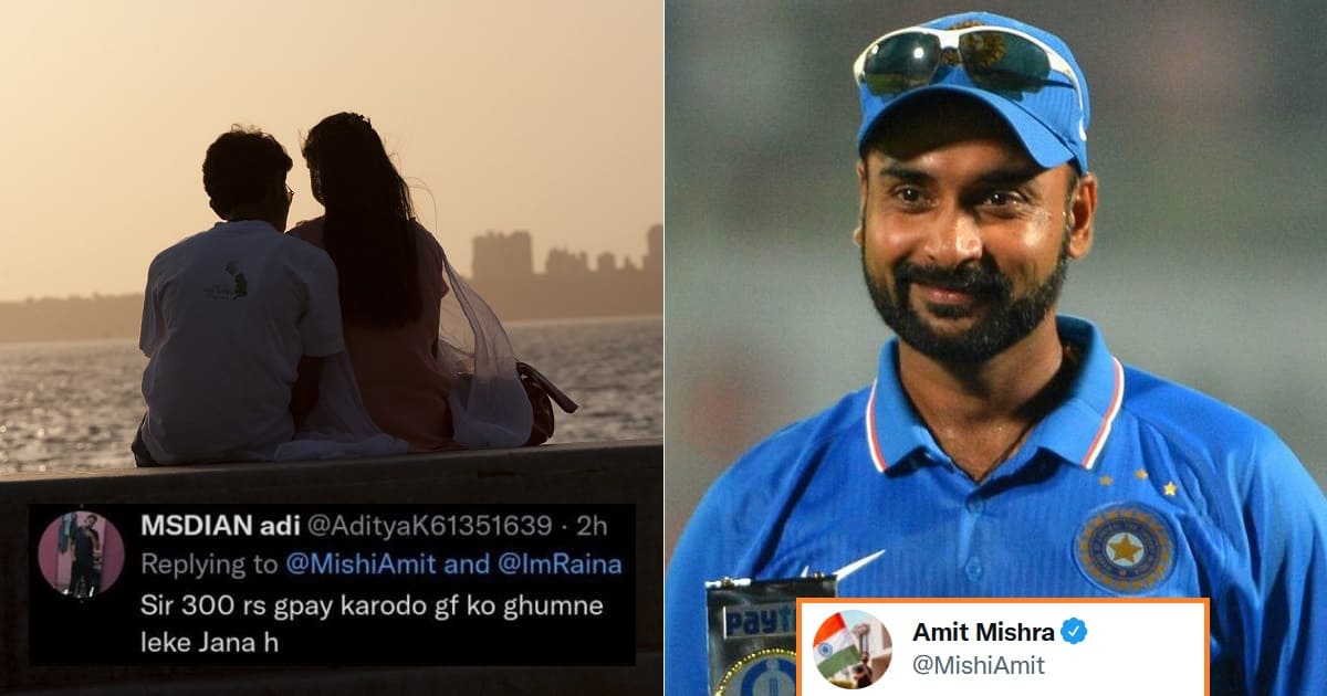 ‘স্যার ৩০০ টাকা পাঠাবেন? বান্ধবীকে নিয়ে ঘুরব’! অমিত