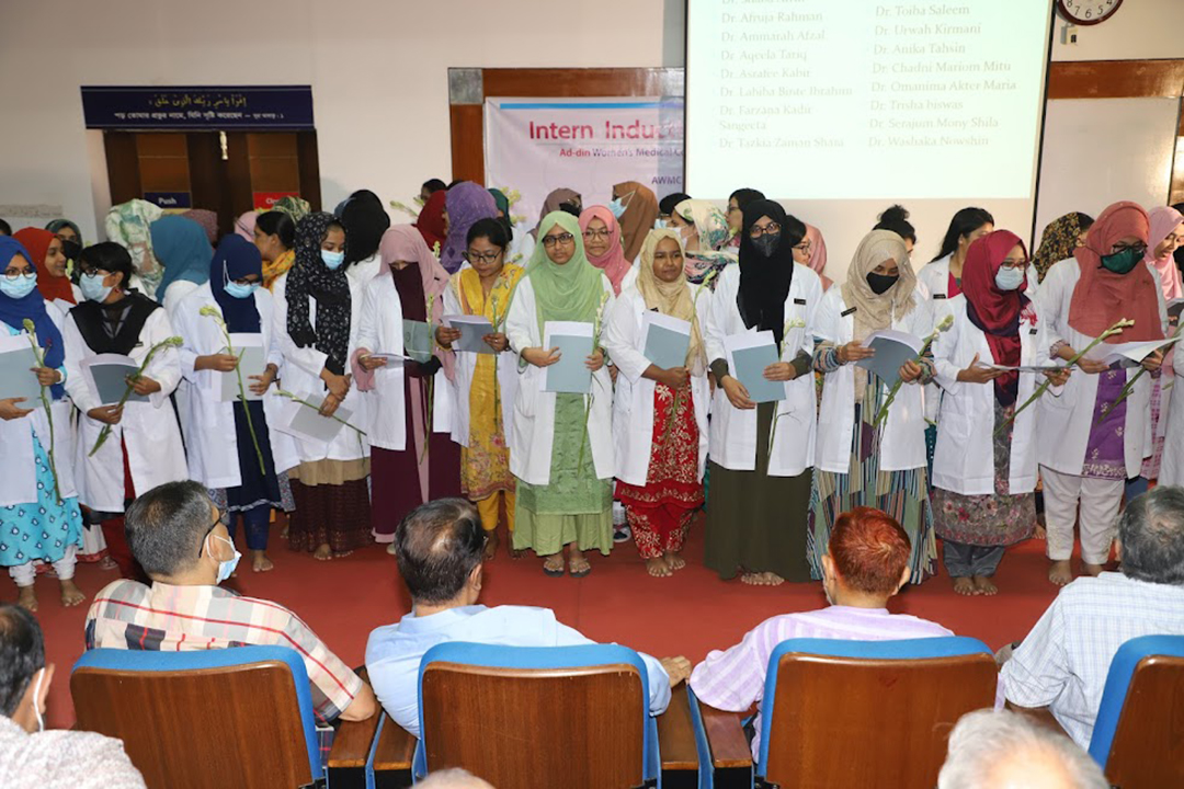 আদ্-দ্বীন হাসপাতালে ইন্টার্ন চিকিৎসকদের অভিষেক ও শপথ গ্রহণ