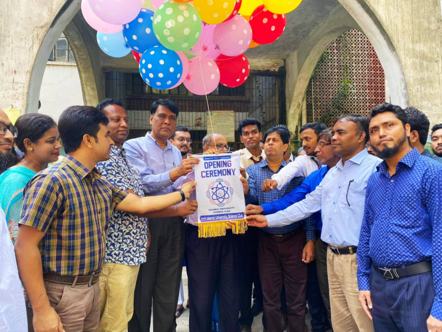 ইবিতে সায়েন্স ক্লাবের